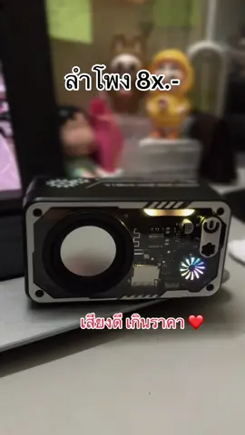 #ลําโพงบลููธูท #ลําโพงบลทูธไร้สาย #ลําโพง 