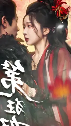 Parte 2 La primera concubina extrovertida #dramachino #amor #engaño #suspenso #ceo 