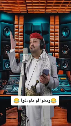 الحاوري يحتفل بنكبة ٢١ سبتمير بطريقته  #اليمن  #صنعاء  #الحاوري  #تقليد_ساخر  #كوميديا 