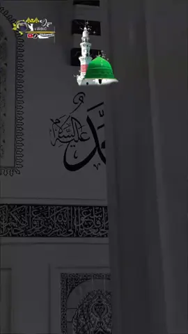 I love❤️Muhammad SAW💞 #fyp #islamicqueen3357 #ilovemuhammadrasoolallah 