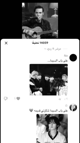 #مالي_خلق_احط_هاشتاقات🧢 #الشعب_الصيني_ماله_حل😂 #اكسبلور #bts #بانقتان_ممهدين_الطريق 