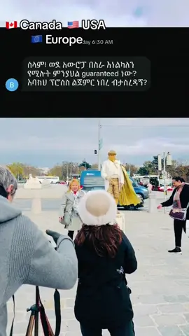 #ethiopian_tik_tok🇪🇹🇪🇹🇪🇹🇪🇹 #habesha #dannyet 