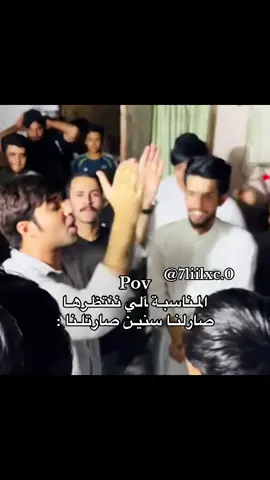 شنو الحاجة ﭑلي تتمنوها ومحتاجينها حاليًا ؟ 🤍 #مناسبه #زواج #ترند #هوسات #اغاني 