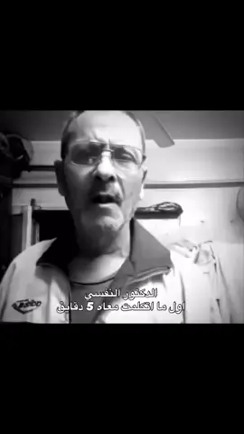 اصعب شي يوم صرت الراوي محد سمع لي 😔 .. #ضيقه #حزن #fypシ゚ #تخطي #viral 