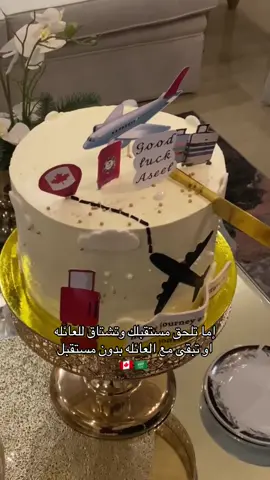 #مبتعثين_كندا #مبتعثين_امريكا #مبتعثين_بريطانيا #مبتعثة #كندا 