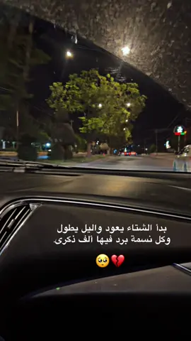 #الموصل_دهوك_اربيل_بغداد_كركوك 