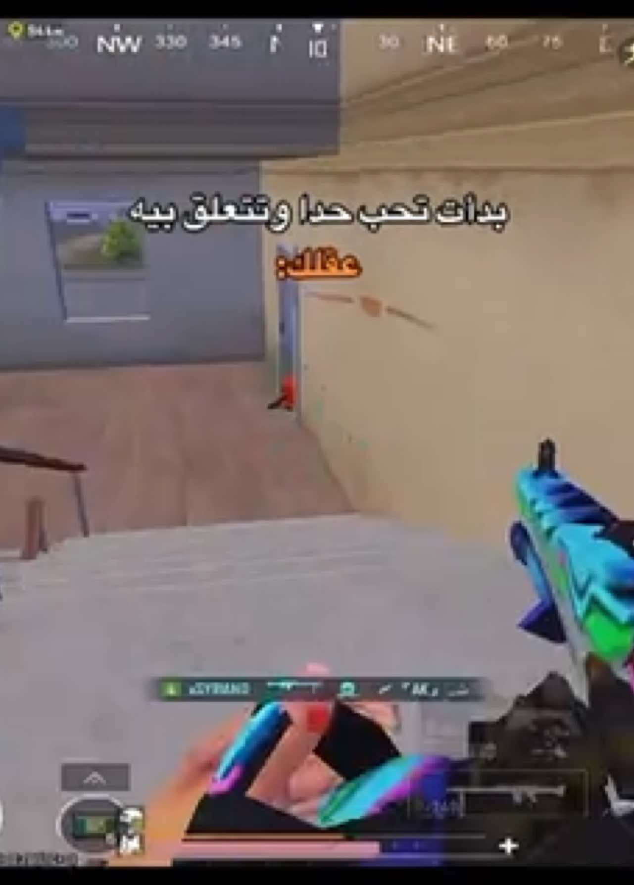 وين رايح حذرتك>>❤️‍🩹#syriano_95 #شي_بخمسة #اكسبلور #fyp #سوريا 