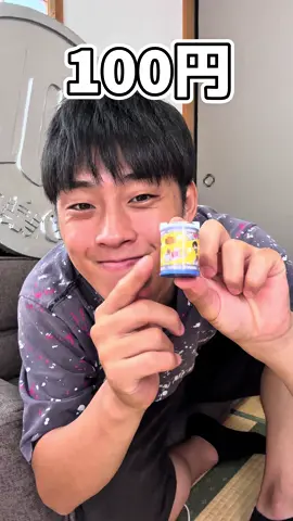 昨日から発売です！#100円娯楽 #税抜 #ごらカピ 