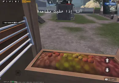 #foryou #libya🇱🇾 #pubg #شعب_الصيني_ماله_حل😂😂 @the libayannn @M𖣂︎  