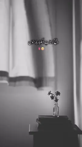 دل کرتا ہے اسکو بار بار سنوں 🥺♥️ #viral #quran #islam #qurantranslationurdu #virulvideo 
