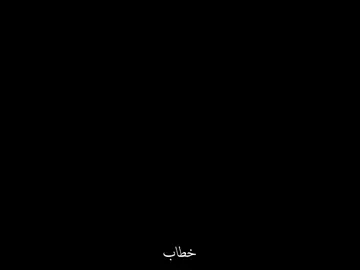وياه الخوه@CASTRO@sᴜʟᴛᴀɴ #تصميم_فيديوهات🎶🎤🎬  #ادت#ساد#fyp#z_q_p2