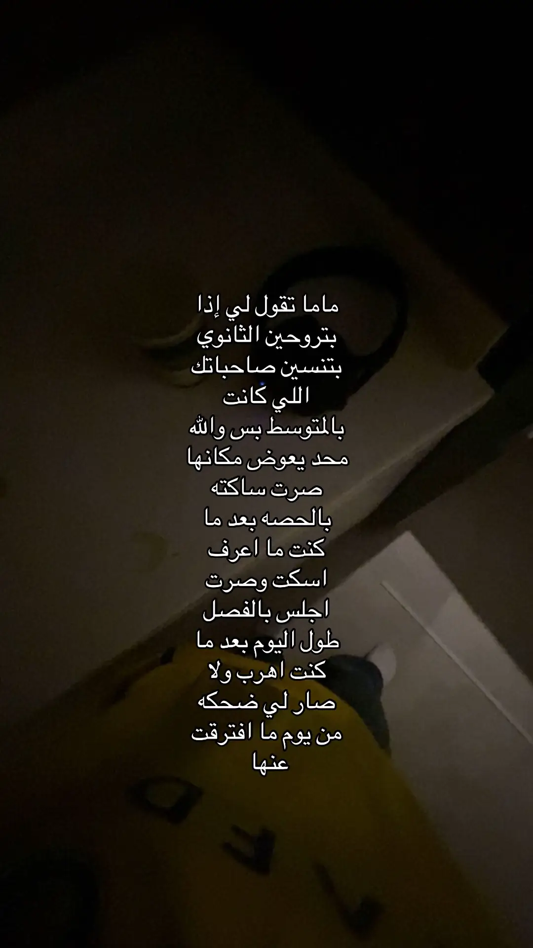 يحزن مرا 
