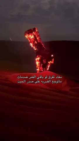 #هواجيس_الليل #اقتباسات #fyp #الشعب_الصيني_ماله_حل😂😂 