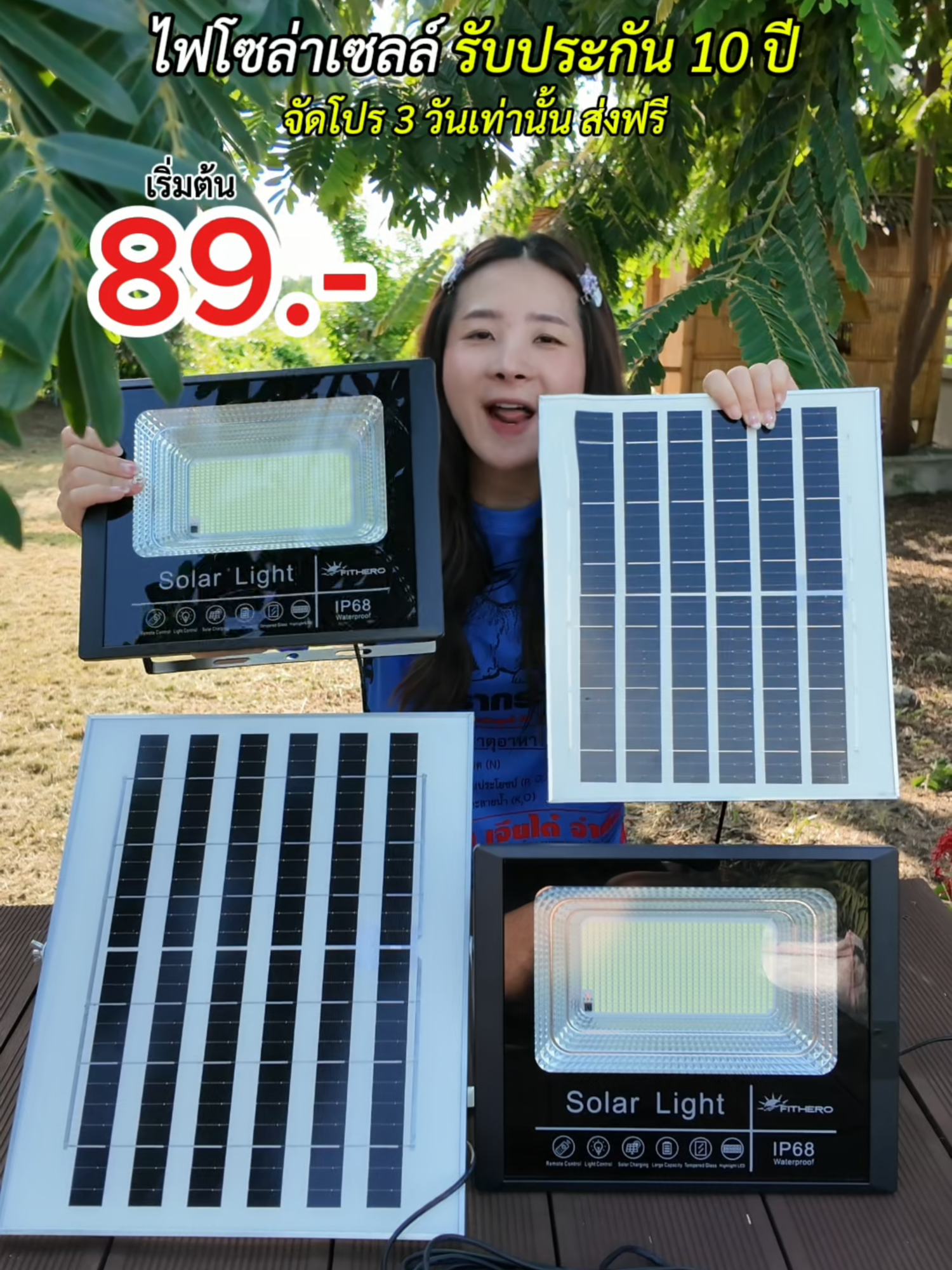 ไฟโซล่าเซลล์ สว่างยันเช้า #มอเอเม🎀 #ไฟโซล่ากันน้ํากันแดด #ไฟโซล่าเซลล์ไม่ใช้ไฟฟ้า #ไฟโซล่าเซลล์พลังงานแสงอาทิตย์ #ใช้ดีบอกต่อ