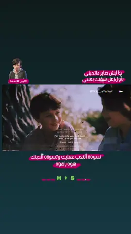 للونسه فقط #مالي_خلق_احط_هاشتاقات 