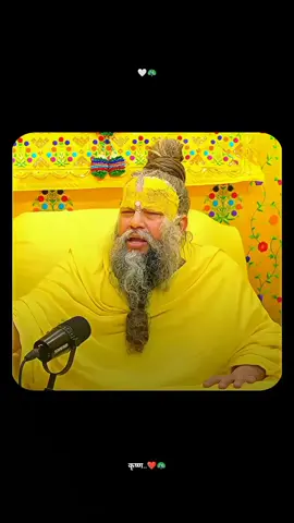 RADHA RADHA 🫀🫶🏻  #guruji  #paramanad_maharaj_ji  #tiktokteamviralmyvideo 
