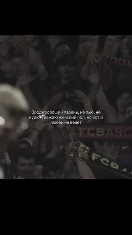 … #qwerty #recommendations #football #zxycba #fypage @zweeq🍋 