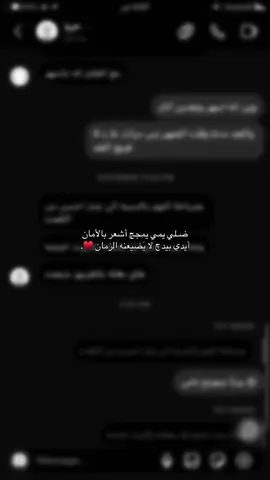 ♥️. #اكسبلورexplore #البصره_شط_العرب 