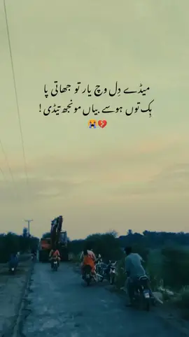 repost sarikio 🥺🙏🏻  . . .#foryoupage❤️❤️ #foryoupage❤️❤️ 