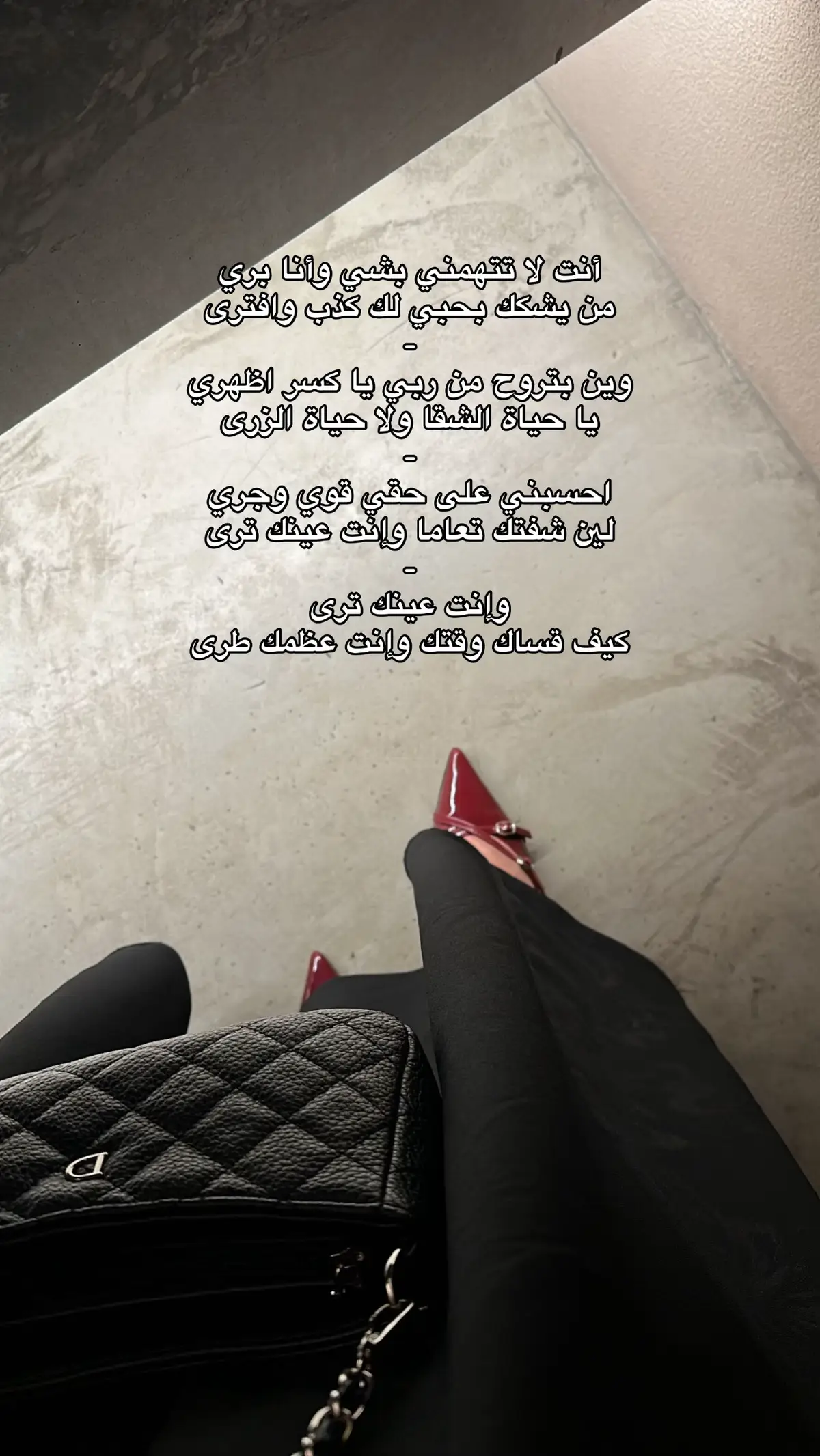 #بندر_بن_عوير #لا_تتهمني #viral 