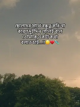 frr??🙂🤌 #sanjuu175 #foryou #fyppppppppppppppppppppppp #viral #viralvideo #brahmanbaria @TikTok Bangladesh @#foryou @TikTok Trends 