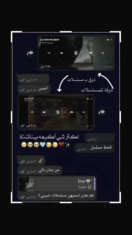 اخخ هواي نتعارك ع هـموضوع 🥲💔 #قناتي_تليجرام_بالبايو💕🦋 #حبيبي🤍💍 #حبيبي🤍💍 #قناتي_تليجرام_بالبايو💕🦋 