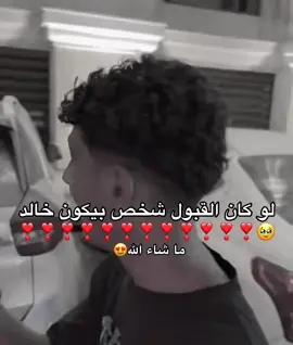 #fyp #روك_جبر #الشعب_الصيني_ماله_حل😂😂 #explore @🇸🇦 Rook jabr | روك جبر 