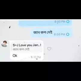 #আমার প্রিয় মানুষ 🙃😉