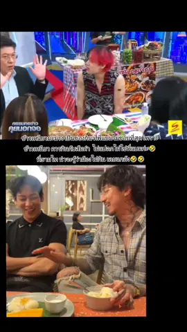 #แบมแบม#bambam #bambamgot7#fyptiktok #ดันขึ้นฟีดที 