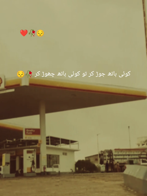 😔🥀🥺❤️‍🩹 #anfeezemyaccontTIKTOK #Repost #FYYYYYYYYYYYYYYY @𓂀 😊 𝕀𝔹ℕ 𝔼 𝔸𝔻𝔸𝕄 🫠 𓂀 