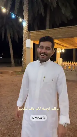 #سعود_الوريكي #اكسبلورexplore #اكسبلور @سعود الوريكي 