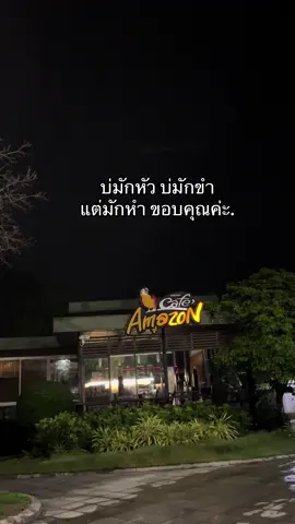 #ฟีดดดシ #fyppppppppppppppppppppppp #เธรด #fppppppppppppppppppp #สตอรี่_ความรู้สึก😔🖤🥀 
