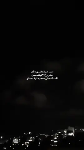 الله معك. #foryou #fyp #fypシ #اكسبلور #هواجيس 
