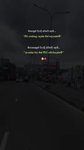 සමාව දෙන්නම්...🥺💞 #tiktok #foryoupage #fypシ゚ #viral #100kviews 