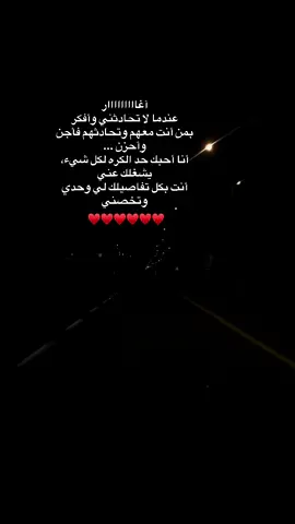 #الشعب_الصيني_ماله_حل😂😂 #عبارات #عبارات_حزينه💔 #عباراتكم_الفخمه📿📌 