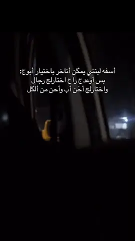 اوعدچ بالهشي بنيتيي😣😣#ميسان #الشعب_الصيني_ماله_حل😂😂 #هواجيس #العراق_السعوديه_الاردن_الخليج #حب 