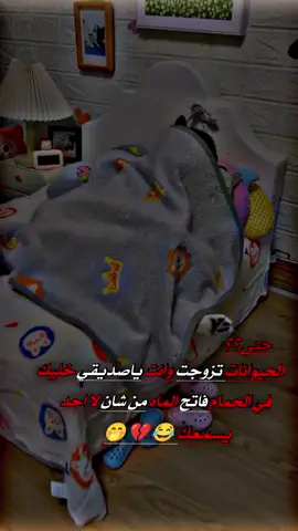 #اخر_اشي_نسختو💭🥀 #عباراتكم_الفخمه📿📌 