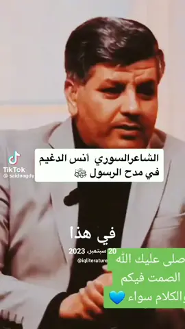 #في هذا اليوم