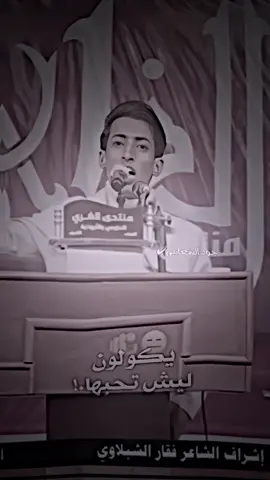 زليخة وطببو يوسف عليها..🤷🏻🍂#حسين_ال_دليهم  #fyp #تصميم_فيديوهات🎶🎤🎬 #fyppppppppppppppppppppppp 