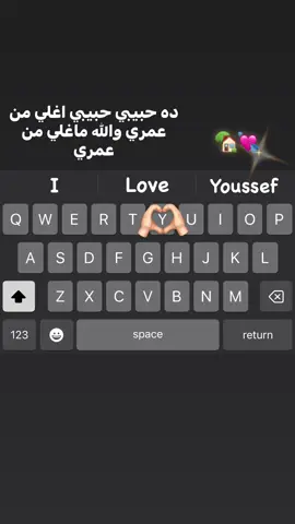 🥹❤️❤️🏡🌎💋💍#viral #viral #foryou #fyppppppppppppppppppppppp 