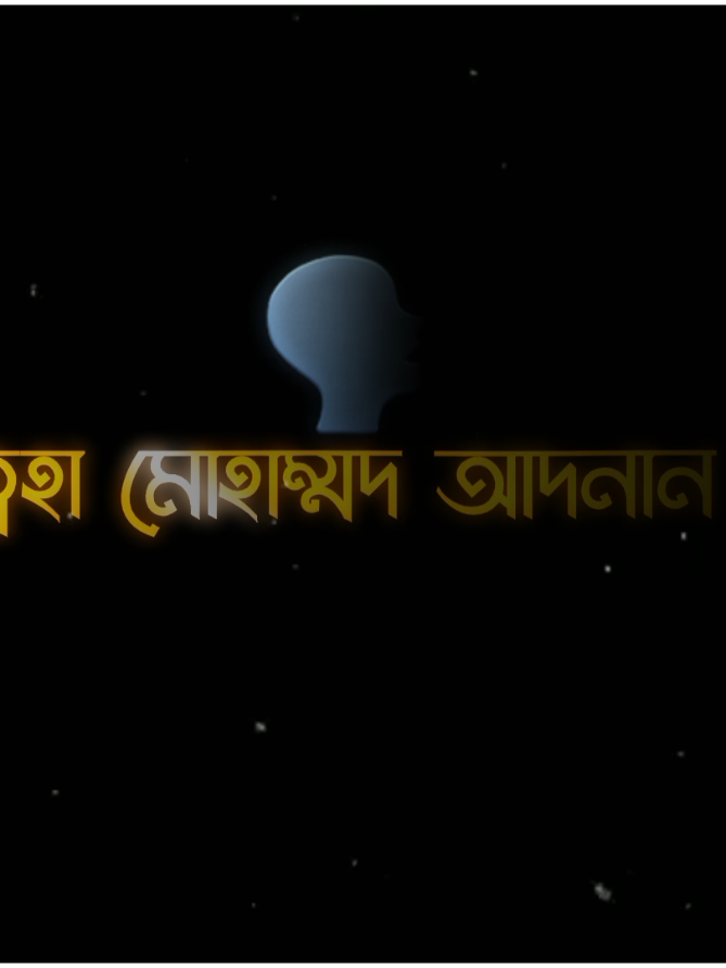 #আবু_ত্বহা_মুহাম্মদ_আদনান #ইসলামিক_ভিডিও_🤲🕋🤲 #fyp #foryou #foryoupage @For You @TikTok Bangladesh 