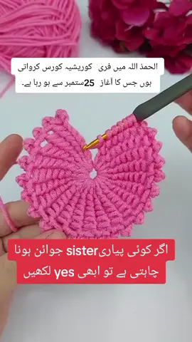 #SewingCourse #TailoringClasses #LearnSewing #OnlineSewing #FreeSewingCourse