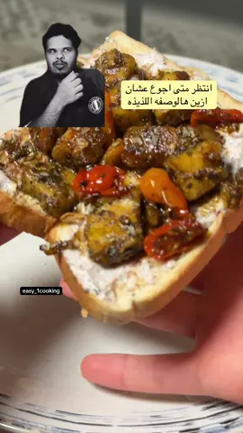 ألذ ألذ حلوووم بتذوقونه 🤤🤤 #طبخات #وصفات #حلوم #سهله_وسريعه #سهله #اكسبلور #فطور #فطور_سريع_لذيذ 