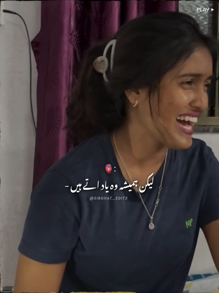 Aksar Is Duniya Main 😔#songs #viralvideo #sibghatfam #fyp #trending 