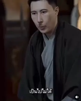 ep18 เสวียนหมิงเซียนผู้ยิ่งใหญ่