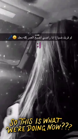 ينحذف🙂‍↔️.#fyp 