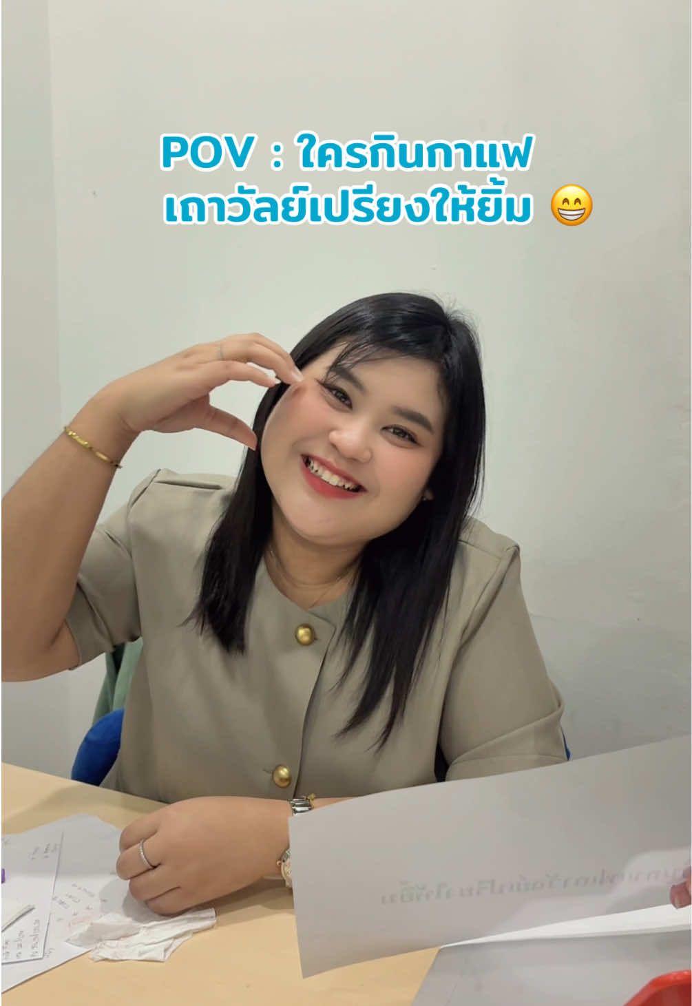 กาแฟสมุนไพรเถาวัลย์เปรียงกินแล้วมีความสุข😁☕️🍃#ส่งต่อความสุขสู่ทุกคน #กาแฟเถาวัลย์เปรียง #กาแฟเพื่อสุขภาพ #polyherbnetwork #fypシ 