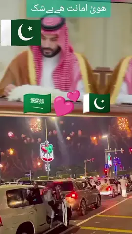 ھوی