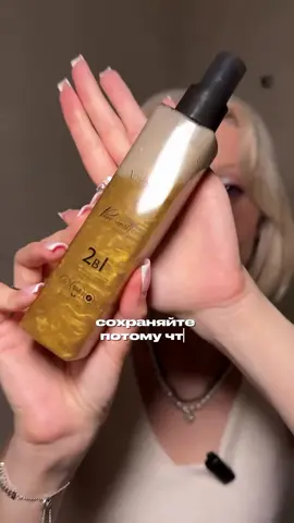 Девочки, сохраняйте  WB:  231780546 Ozon: 1577076866