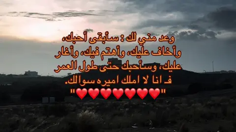 #اعادة_النشر🔃 #M #احبك #Love #ppppppppppppppppppppppp 